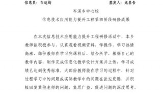 学校简报格式模板图片,学校简报模板图片大全 