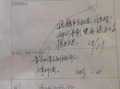 发文阅办单模板_公文阅办是什么意思