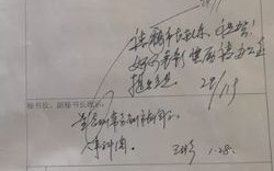 发文阅办单模板_公文阅办是什么意思