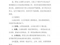 公文格式模板涵（公文格式的范文）