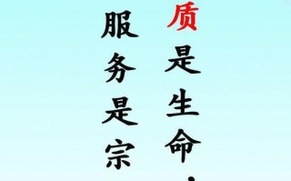 企业文化模板词语