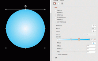 ppt动态效果怎么制作