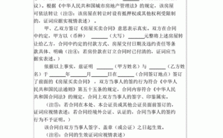 车辆公证协议书怎样写-车辆产权公证书模板