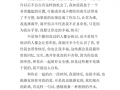 一封伤感分手的情书模板图片-一封伤感分手的情书模板