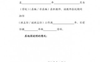 学校要工作证明怎么开 开给学校的工作证明模板