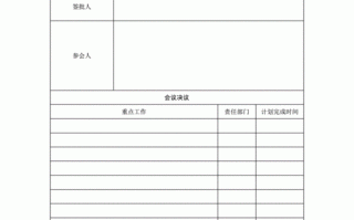 pdf模板 下载 pdf模板下载