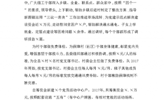 典型经验材料的要求