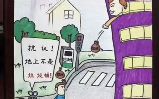 新七不规范小学生画