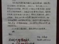 贫困学生申请书模板,贫困学生申请书模板100字 