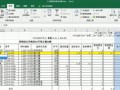 库管表格的制作详细步骤视频-库管软件打印模板