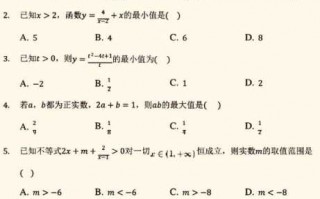 高考不等式解题模板（高考不等式小题）