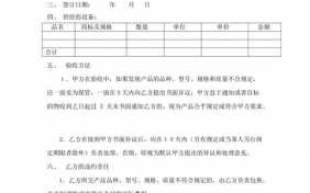 营销合同模板大全下载 营销合同模板大全