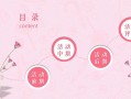 后续各节模板_后续各节模板不应支撑于地面上什么意思