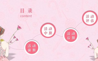 后续各节模板_后续各节模板不应支撑于地面上什么意思