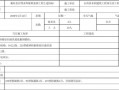 网络工程项目日报模板,网络工程项目实例 