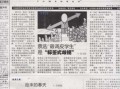 语文报报刊-语文刊报模板