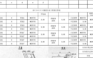 包含桥承台模板计算公式的词条