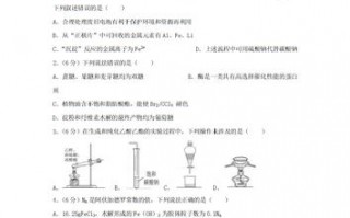 高考化学试卷免费下载 高考化学试卷模板