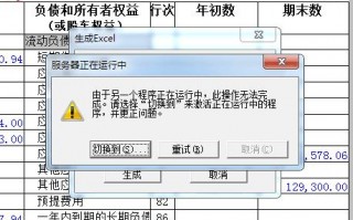 表格无法导出excel 洗唛模板表格导不进去