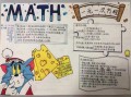 手抄报数学初一 手抄报模板数学初中