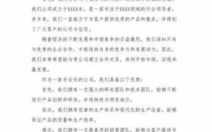 公共联络函模板,公共联络函模板图片 