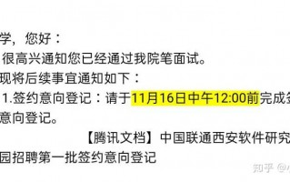 面试淘汰邮件通知模板（面试淘汰后再发信息争取机会）