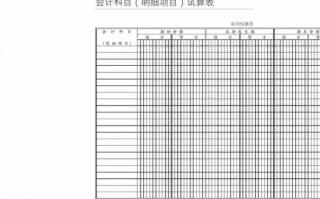 l会计表格模板（会计表格的制作方法初学者）