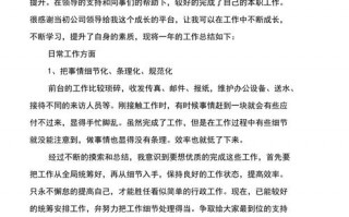 行政前台年度总结报告范文大全-行政前台总结模板下载