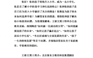 短信模板讲座邀约,短信模板讲座邀约怎么写 