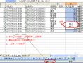 建行代发工资模板怎么填写视频 建行代发工资模板