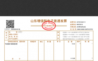 联通发票打印在哪里-联通发票介绍信模板