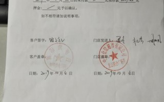 盖章确认书模板下载