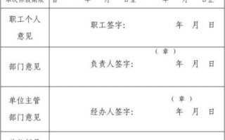 工伤带薪年休假条模板_工伤带薪休假工资如何计算