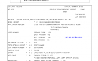 下载模板普惠制产地证_普惠制产地证的含义