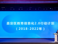 关于外出学习汇报ppt模板的信息