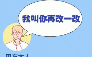 吐槽甲方表情包-吐槽甲方漫画模板