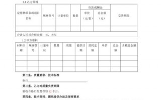 印刷承揽合同模板_印刷承揽合同模板怎么写