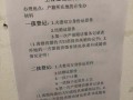 女方开准生证明模板（女方准生证办理需要什么材料）