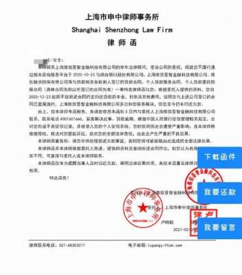 起诉公司律师函发给谁 给公司发起诉函模板-第3张图片-马瑞范文网