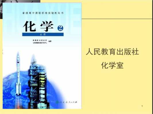 化学说课通用模板,化学说课稿模板一等奖ppt -第3张图片-马瑞范文网