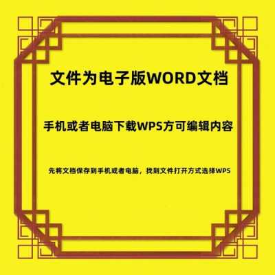 个人简历模板免费模板表格 个人简历模板免费网站模板-第3张图片-马瑞范文网