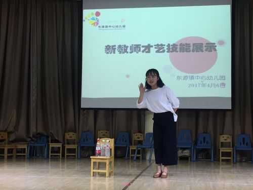  幼儿教师模拟讲课模板「幼师模拟授课」-第2张图片-马瑞范文网