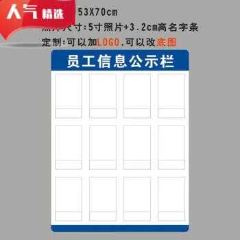 人力资源部公告模板_人力资源公示栏-第2张图片-马瑞范文网