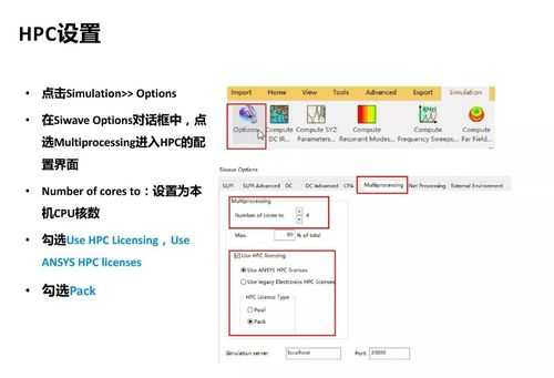 仿真报告模板_仿真模拟报告-第3张图片-马瑞范文网