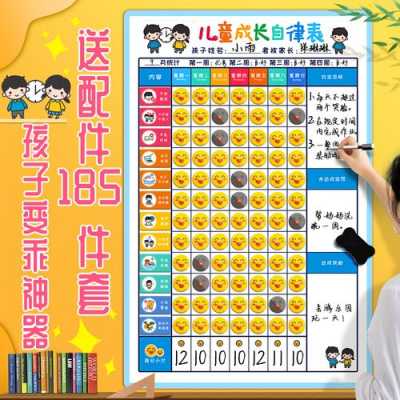 小学生赚钱模板_小学生赚钱模板下载-第3张图片-马瑞范文网