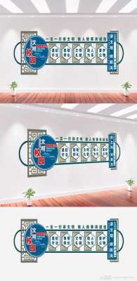 校园文化布置模板_校园文化建设布置-第2张图片-马瑞范文网
