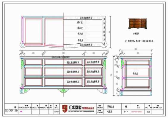 家具设计图制作-第2张图片-马瑞范文网