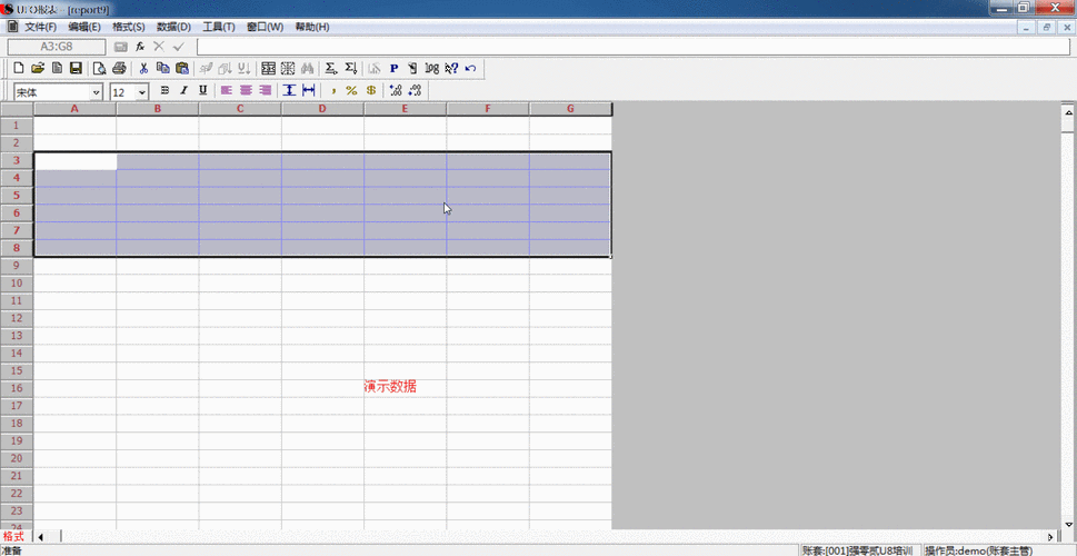 怎样建ufo模板_建立ufo报表的正确基本操作流程-第1张图片-马瑞范文网