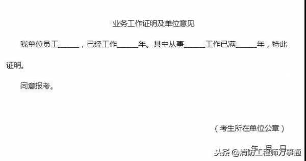 岗位变动证明模板_岗位变动说明怎么写-第3张图片-马瑞范文网