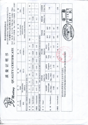 铁丝质检报告-长丝质量检验报告模板-第3张图片-马瑞范文网